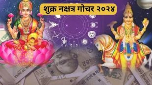 Shukra Nakshatra Gochar 2024
