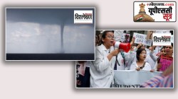 यूपीएससी सूत्र : डॉक्टरांना केंद्रीय संरक्षण कायद्याची गरज अन् वॉटरस्पाउट म्हणजे काय? वाचा सविस्तर…