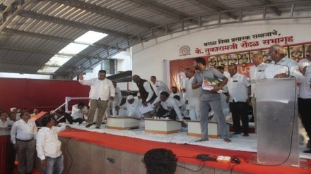 Maratha Vidya Prasarak Sanstha, Maratha Vidya Prasarak Sanstha,