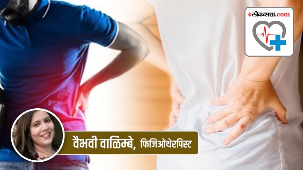 Back Pain, Back Pain Fear, Back Pain Awareness, Back Pain, Back Pain Fear, Back Pain Awareness,