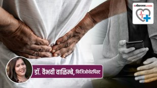 Health Special, Back pain, Back pain self diagnosis,