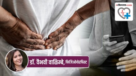 Health Special, Back pain, Back pain self diagnosis,