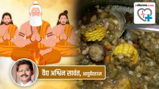 Health Sepcial, Rishi Panchami, vegetables,
