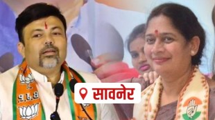 Saoner Assembly Constituency, Saoner Assembly Constituency Vidhan Sabha Election 2024,