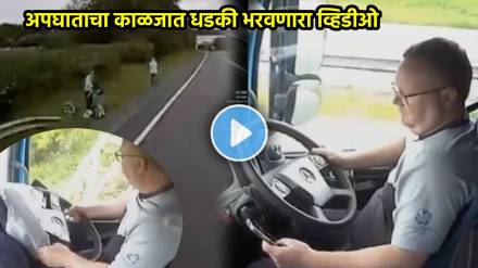shocking accident video lorry driver narrowly misses hitting family car