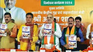 Home Minister Amit Shah claims that there is no Article 370 in Kashmir again