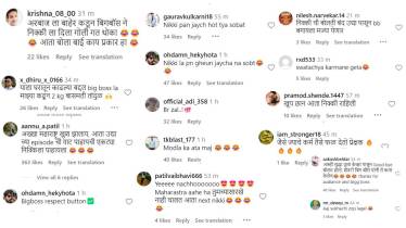 Bigg Boss Marathi 