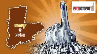 akola district, Mahayuti, Balapur assembly Constituency