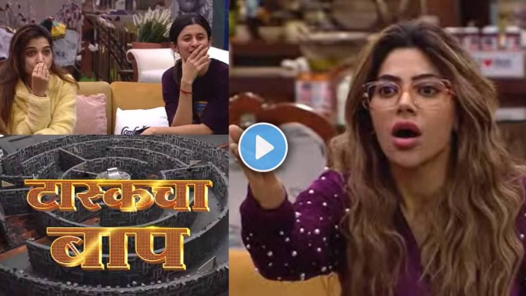 Bigg Boss Marathi Season 5 Winner Prize Money Bigg Boss Marathi Season 5 Winner Prize Money