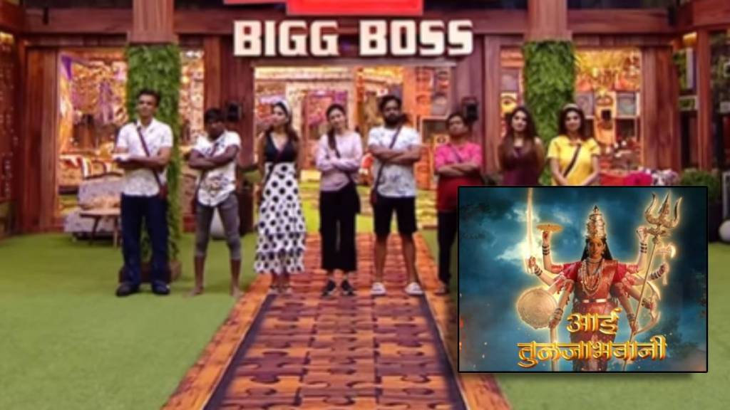 bigg boss marathi time changes from 3 october