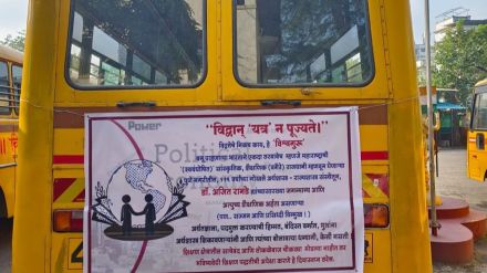 Dr Ajit Ranades removal from the post of Vice-Chancellor caused intense displeasure in Dombivli Dr Ajit Ranades removal from the post of Vice-Chancellor caused intense displeasure in Dombivli