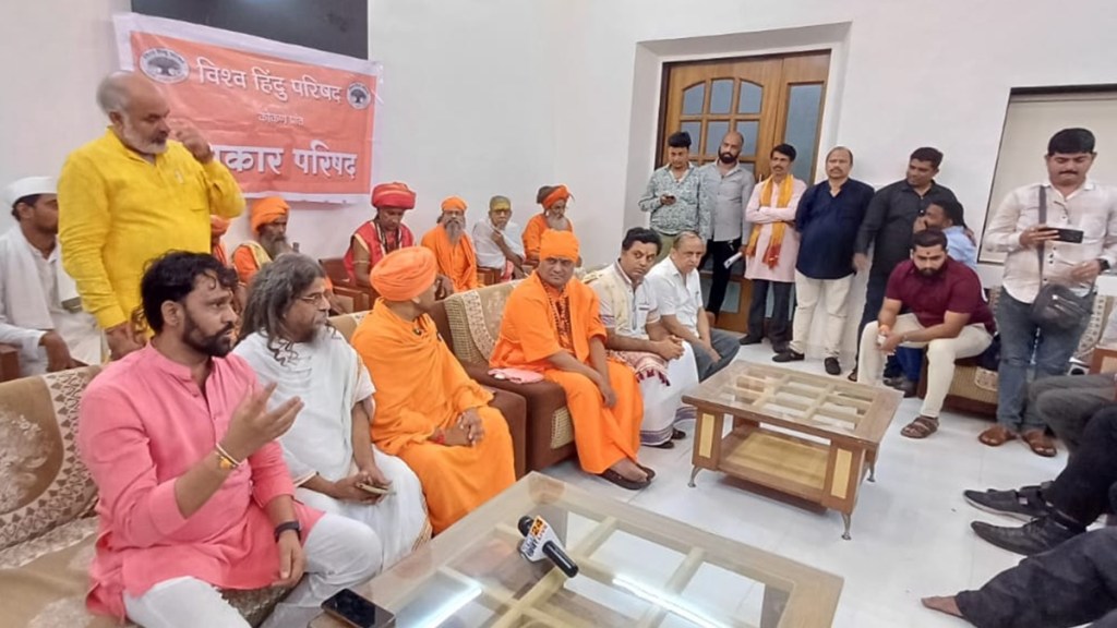 thane Vishva Hindu Parishad thane Vishva Hindu Parishad