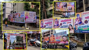 Mumbai political hoardings ganeshotsav 2024
