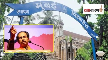 Mumbai university senet elections Mumbai university senet elections