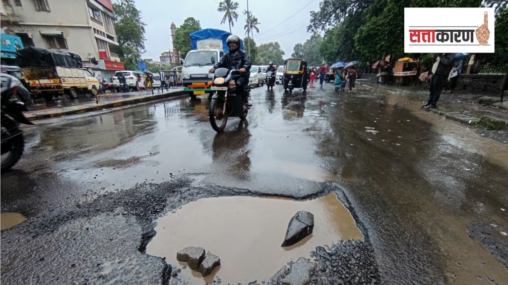 nashik potholes protest marathi news