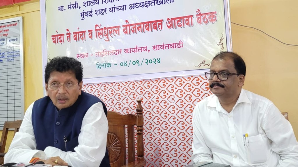 Deepak kesarkar marathi news