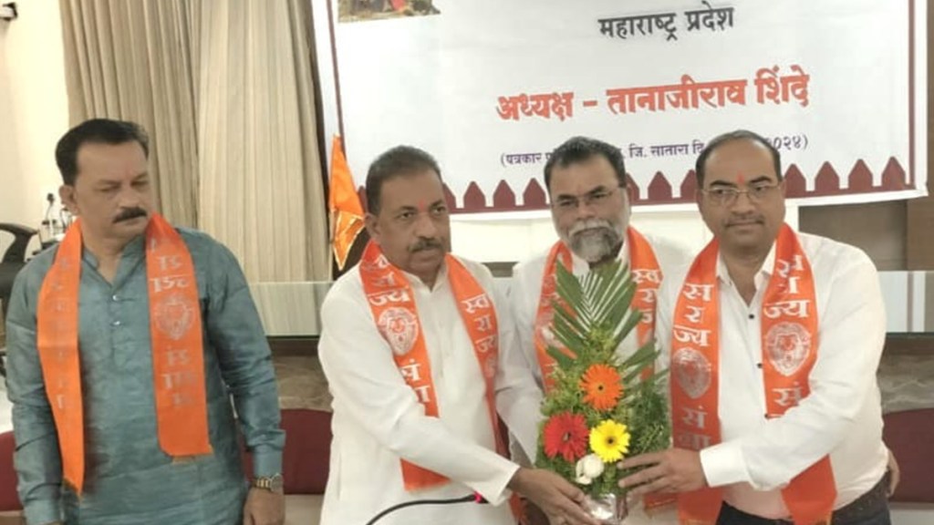 shivsangram marathi news shivsangram marathi news