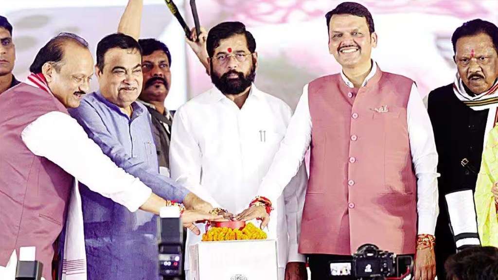 cm Eknath shinde