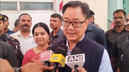 central minister Kiren Rijiju central minister Kiren Rijiju