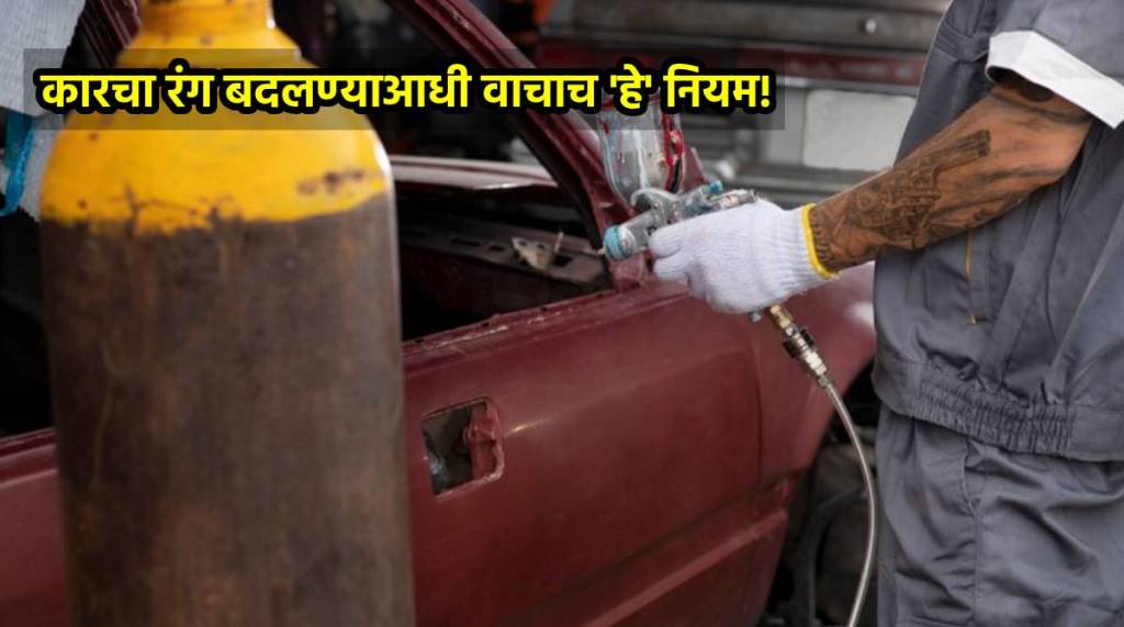 RTO Rules To Change Car Colour