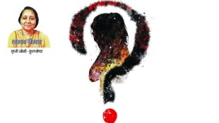 chaturang nature disorder harmful to society Personality American Psychological Association