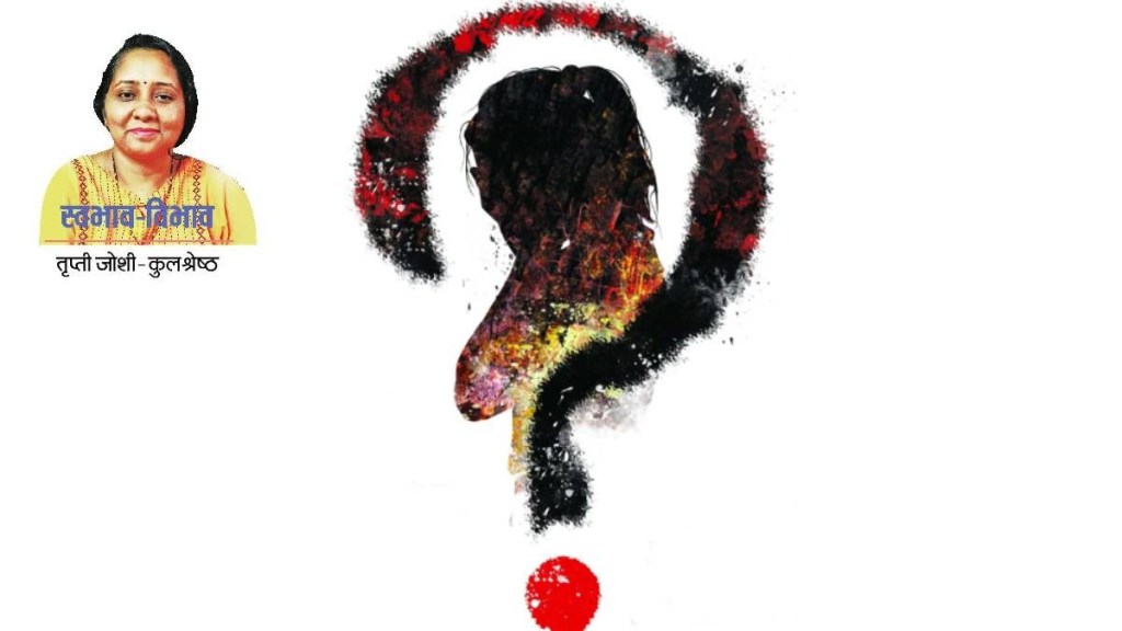 chaturang nature disorder harmful to society Personality American Psychological Association chaturang nature disorder harmful to society Personality American Psychological Association