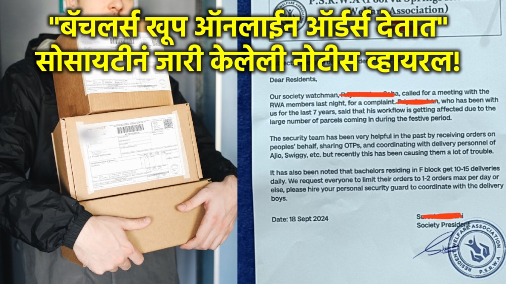 delhi society notice viral delhi society notice viral