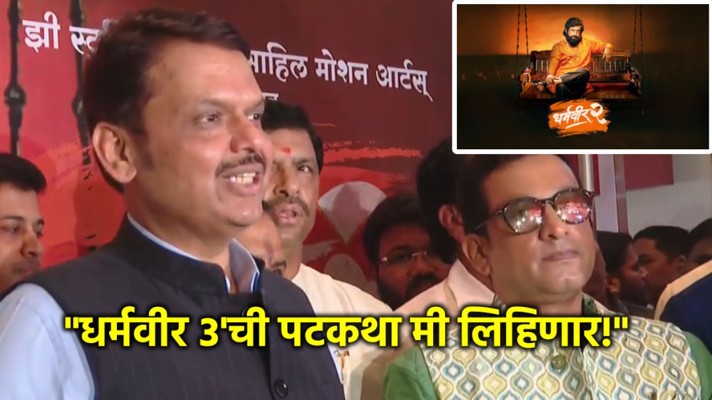 devendra fadnavis on dharmaveer 3 devendra fadnavis on dharmaveer 3