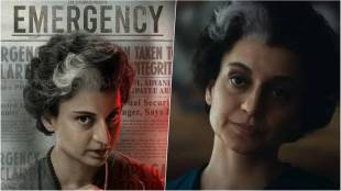 censor board clear stand on emergency movie in bombay high court