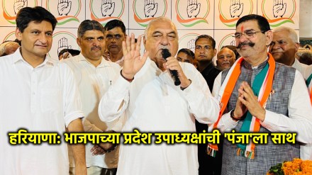 haryana assembly election 2024