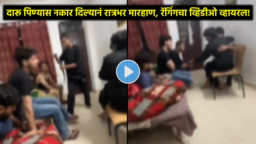 himachal pradesh ragging video himachal pradesh ragging video