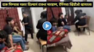 himachal pradesh ragging video