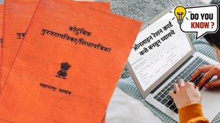 how to apply for ration card online