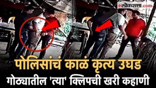 Mumbai Police suspended four officers from Khar police station after a CCTV video surfaced showing them allegedly planting drugs on a suspect before arresting him