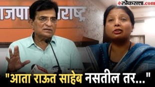 Shivsena UBT Leader Sushma Andhare Reaction To Megha Somaiya Defamation Case on MP Sanjay Raut