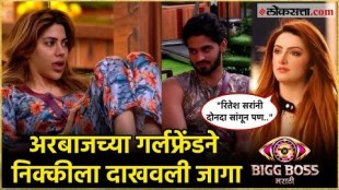 arbaz patel girlfriend leeza bindra says riteish deshmukh told nikki tamboli about our relationship
