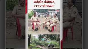 Akshay Shinde Dead Body Burried At Ulhasnagr Shanti Nagar Cremation Police Provide 24 hours protection CCTV located
