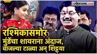 State Agriculture Minister Dhananjay Munde gave this word to actress Rashmika Mandana
