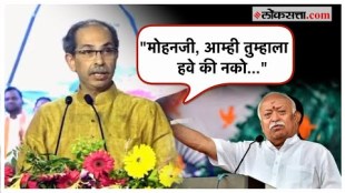 Uddhav thackeray criticized Eknath Shinde and directly asked question to RSS Chief Mohan Bhagwat on Hindutva