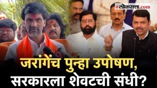 Marath Leader Manoj Jarange Patil on Maratha Reservation and criticized BJP