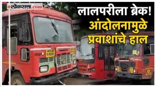 The ST Bus Employees protested as their demands were not accepted