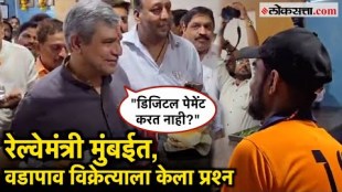 Railway Minister Ashwini Vaishnav also enjoyed the famous Bhau vada pav in Bhandup