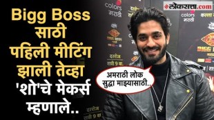Arbaaz Patel Interview Exclusive Arbaaz revealed plans to choose Marathi Bigg Boss