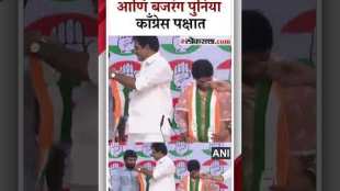 Vinesh Phogat and Bajrang Punia join Congress party