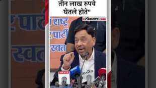BJP Leader Narayan rane Criticised to Uddhav Thackeray