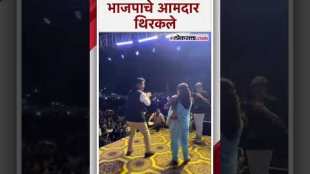Gautami PaFlood situation in the district and MLA Sandeep Dhurves dance with Gautami patiltil Video: जिल्ह्यात पूरस्थिती, आमदार संदीप धुर्वे यांचा गौतमीसह डान्स