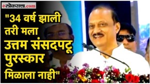 Deputy Chief Minister Ajit Pawar made a statement in a meeting of NCP party workers