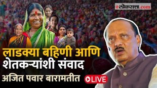 NCP Jan Samman Yatra in Baramati Ajit Pawar Live