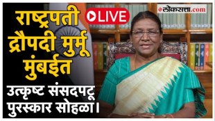 President of india Droupadi Murmu in Mumbai LIVE