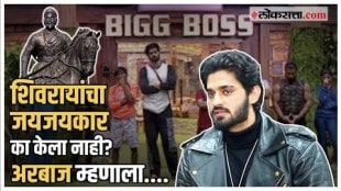 Arbaaz Patel Interview After Eviction From Bigg Boss Marathi House Speaks About Nikki Janhavi Who is Unlucky Chhatrapati Shivaji Maharaj Controversy